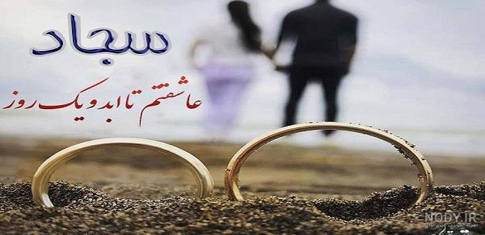 عمه سارا تولدت مبارک