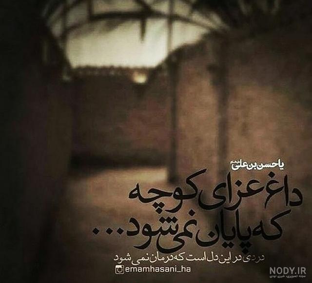 عکس اسم زهرا در قلب