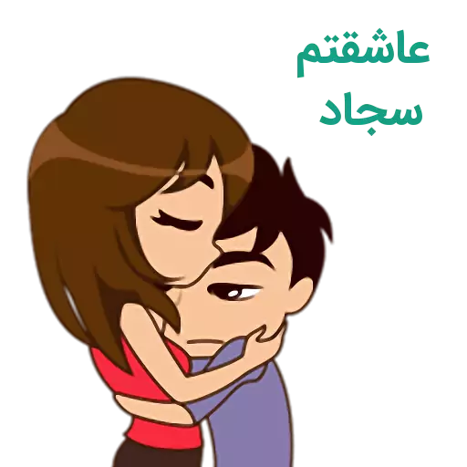 عکس اسم سارا در قلب
