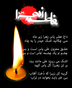 عکس امام حسین