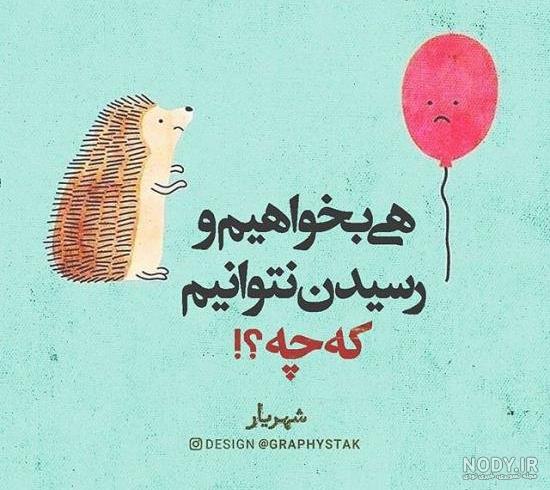 عکس انرژی مثبت بدون متن