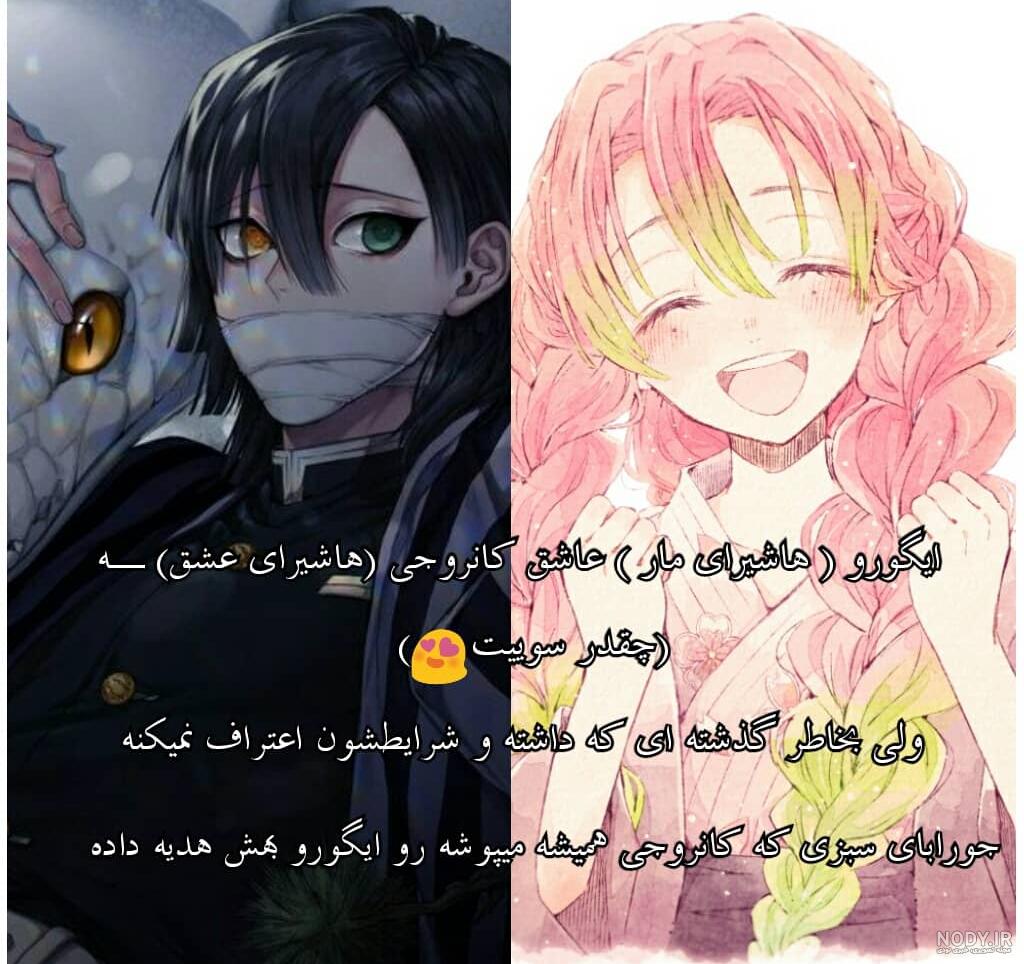 عکس انیمه ای برای پروفایل عکس انیمه ای برای پروفایل