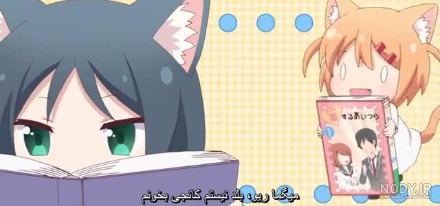 عکس انیمه روزهای گربه ای عکس انیمه روزهای گربه ای