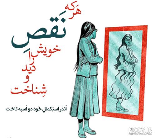 عکس بزرگداشت مولانا