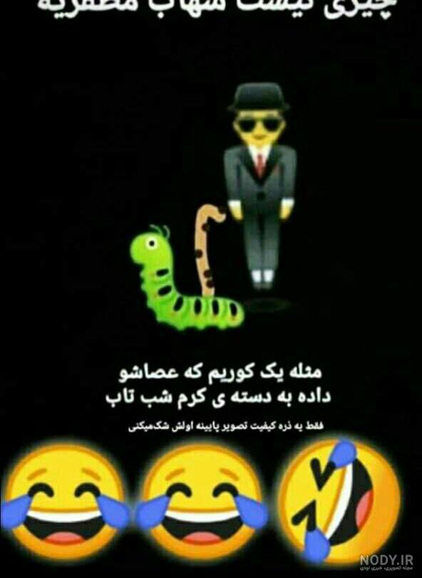 عکس بچگی شهاب مظفری عکس بچگی شهاب مظفری