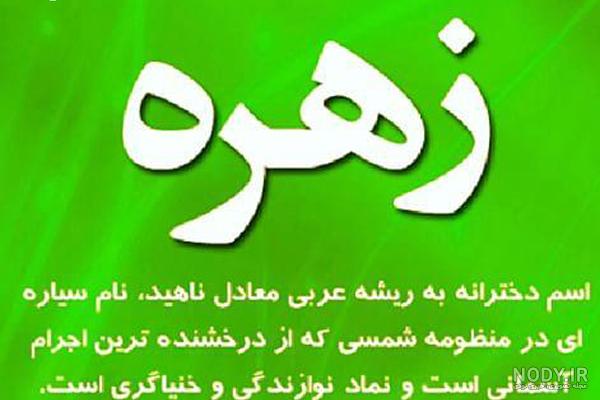 عکس تولد خواهرم زهره عکس تولد خواهرم زهره