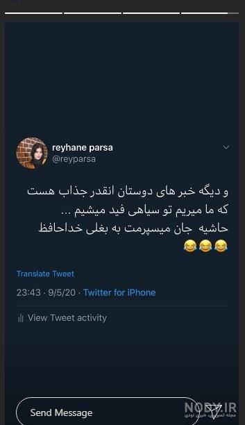 عکس تولد ریحانه عکس تولد ریحانه