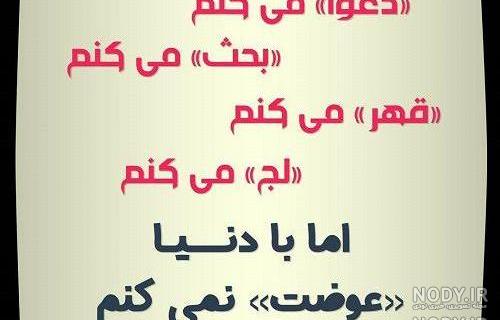 عکس خواهر برادری فانتزی بدون متن عکس خواهر برادری فانتزی بدون متن