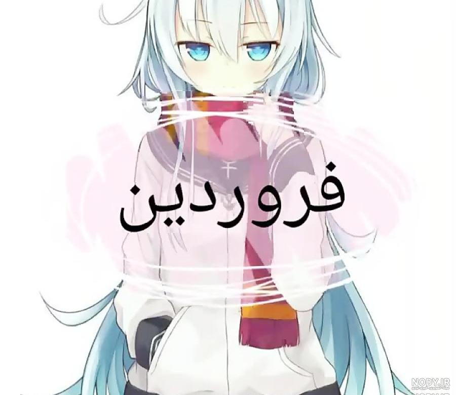 عکس دختر انیمه ای غمگین