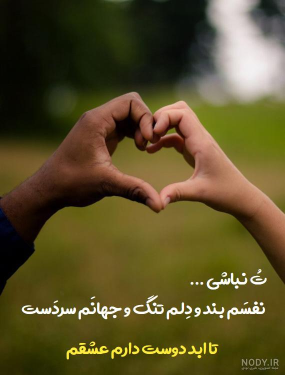 عکس دوست دارم m عکس دوست دارم m