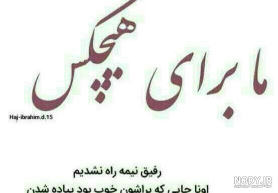 عکس رفیق دخترونه لاکچری عکس رفیق دخترونه لاکچری