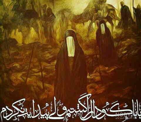 عکس رقیه خاتون عکس رقیه خاتون