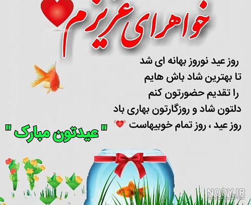 عکس سال نو مبارک اینستا عکس سال نو مبارک اینستا