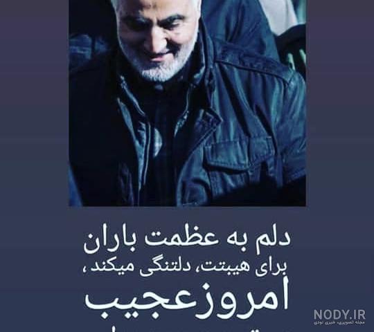 عکس سردار سلیمانی در سوریه عکس سردار سلیمانی در سوریه