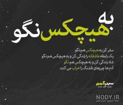 عکس شاد