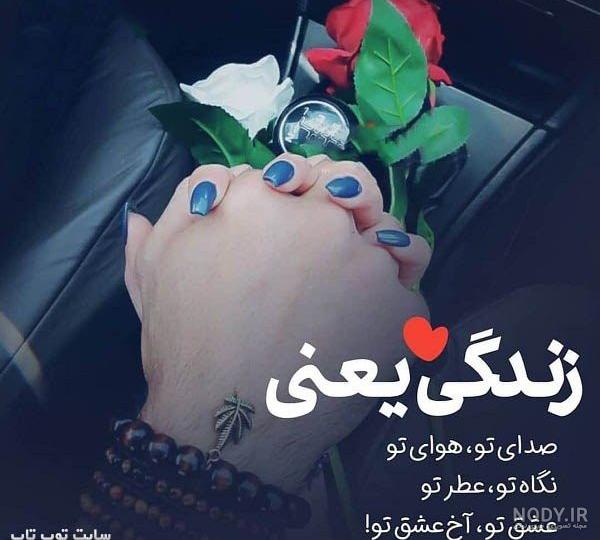 عکس شاد بودن عکس شاد بودن