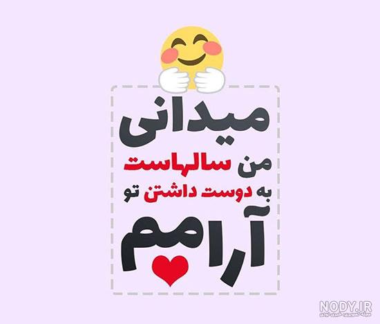 عکس شادی و خوشحالی