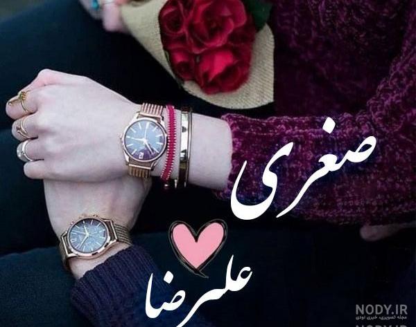 عکس صغری خانم عکس صغری خانم