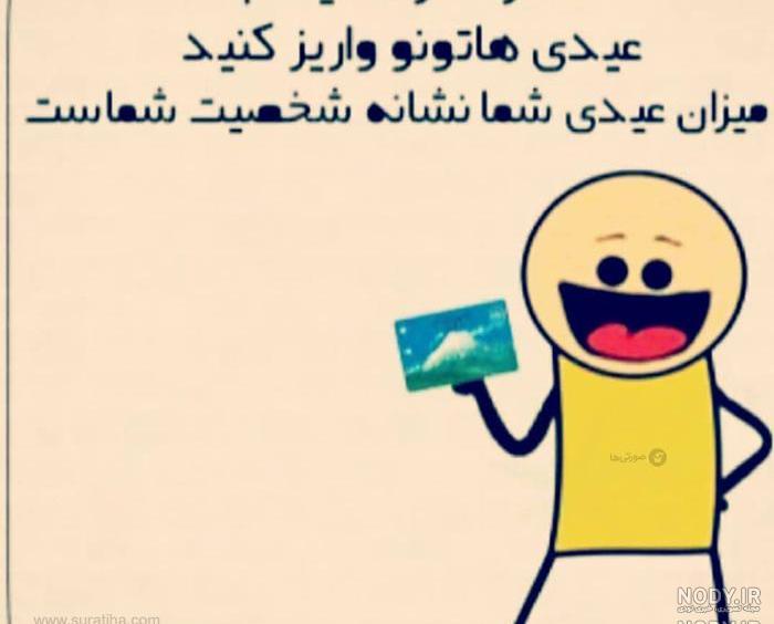 عکس عید نوروز در ایران