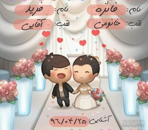 عکس فائزه