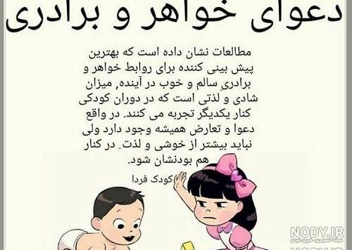 عکس قهر با دوست عکس قهر با دوست