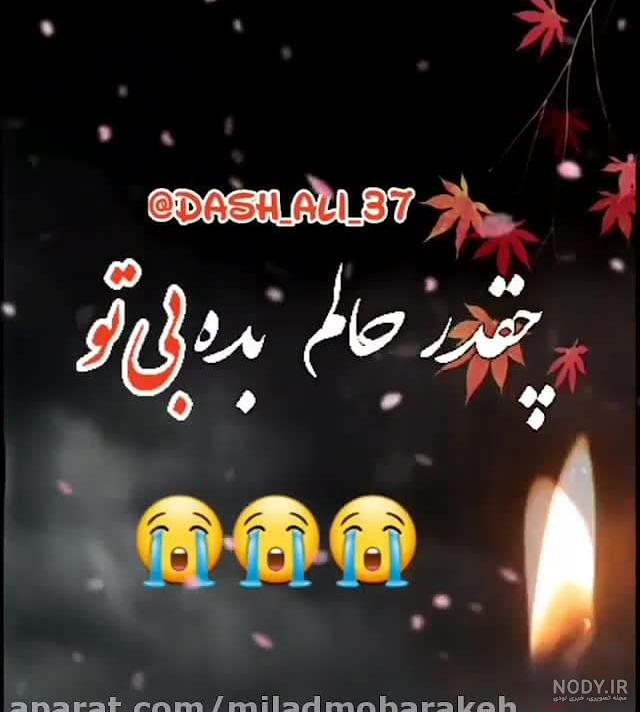 عکس نوشته آبجی عکس نوشته آبجی