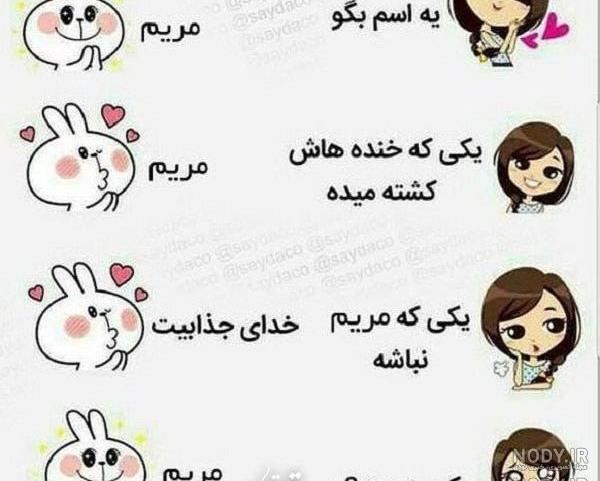 عکس نوشته اسم رضا و زهرا