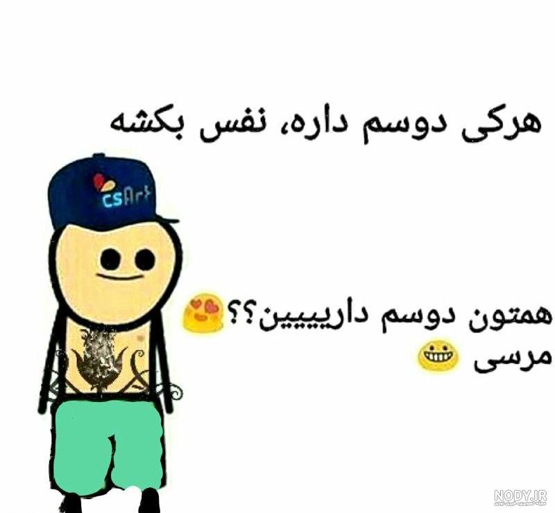 عکس نوشته اسم زهرا برای پروفایل