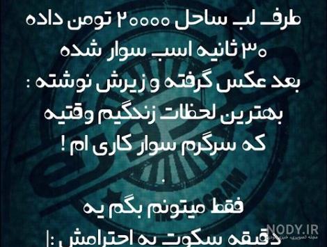 عکس نوشته اسم زهرا به انگلیسی