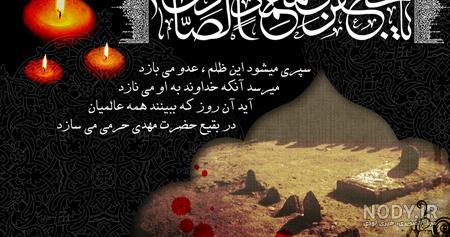عکس نوشته امام صادق