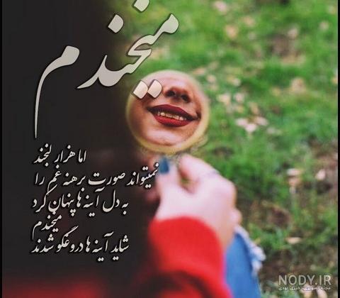 عکس نوشته انرژی مثبت شاد عکس نوشته انرژی مثبت شاد