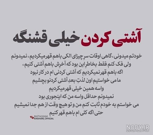 عکس نوشته برای خواهر عکس نوشته برای خواهر