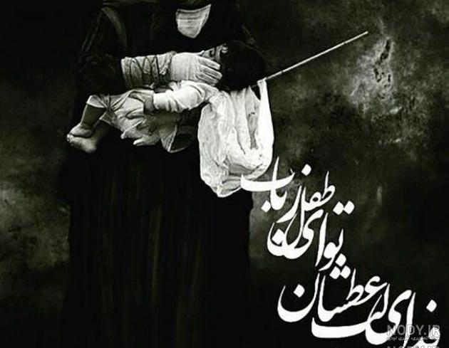 عکس نوشته حضرت علی غمگین