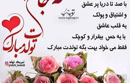 عکس نوشته خاله زهرا جون تولدت مبارک عکس نوشته خاله زهرا جون تولدت مبارک