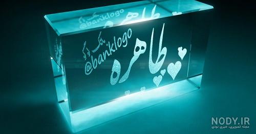 عکس نوشته خاله طاهره تولدت مبارک عکس نوشته خاله طاهره تولدت مبارک