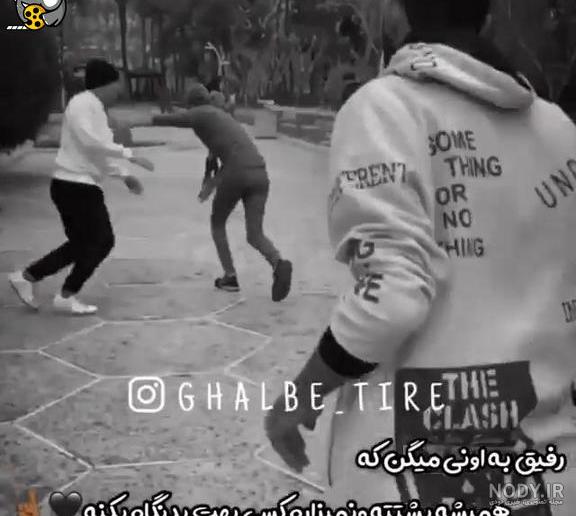 عکس نوشته خواهر برادری