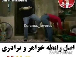 عکس نوشته خواهر و برادر کوچک عکس نوشته خواهر و برادر کوچک