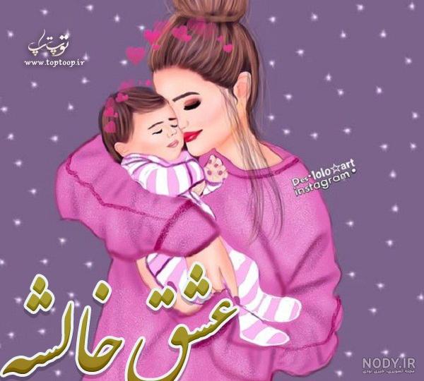 عکس نوشته خواهرزاده پسر تولدت مبارک