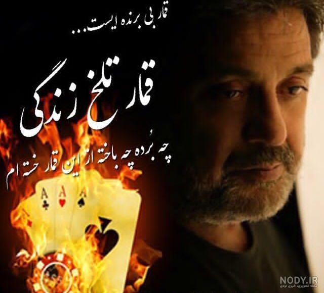 عکس نوشته داریوش جدید