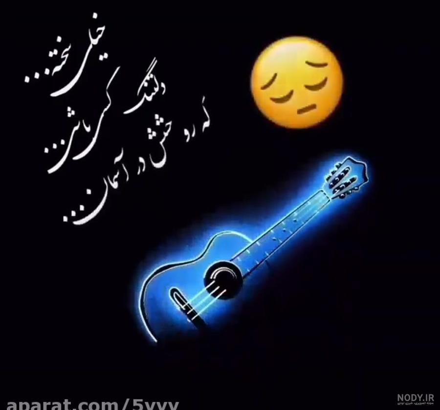 عکس نوشته دایی عزیزم روحت شاد