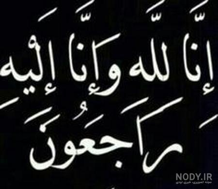 عکس نوشته درباره دایی عکس نوشته درباره دایی