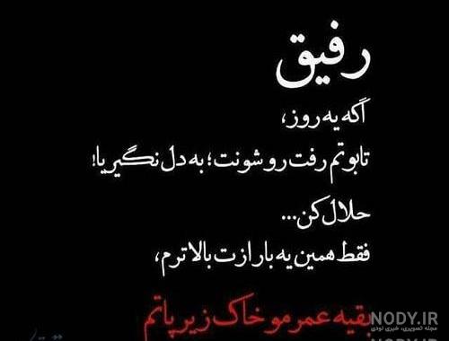 عکس نوشته دو دوست صمیمی دختر عکس نوشته دو دوست صمیمی دختر