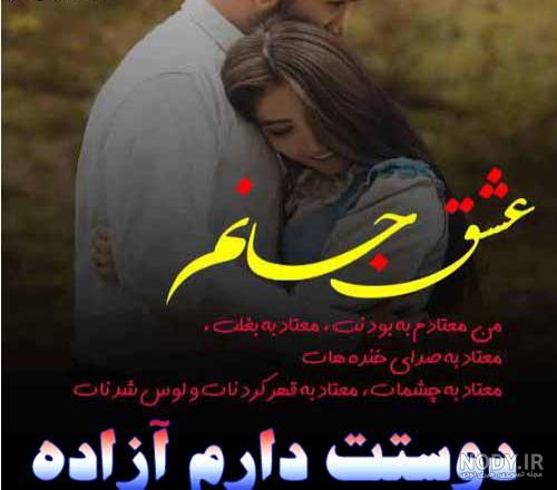 عکس نوشته دوستت دارم خواهرم