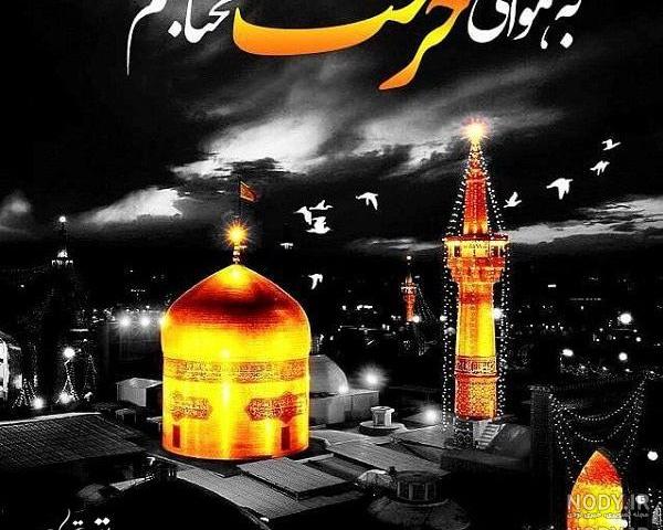عکس نوشته رضا غمگین