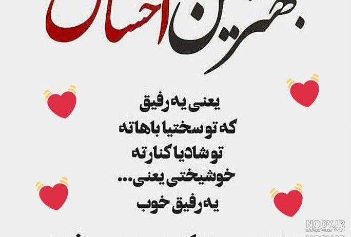 عکس نوشته رفیق تولدت مبارک پسرانه