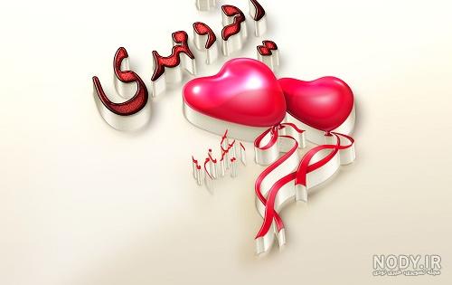 عکس نوشته رقیه به انگلیسی عکس نوشته رقیه به انگلیسی