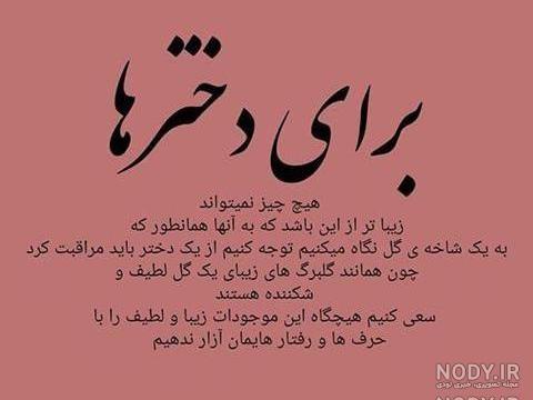 عکس نوشته زیبا و خاص خدا
