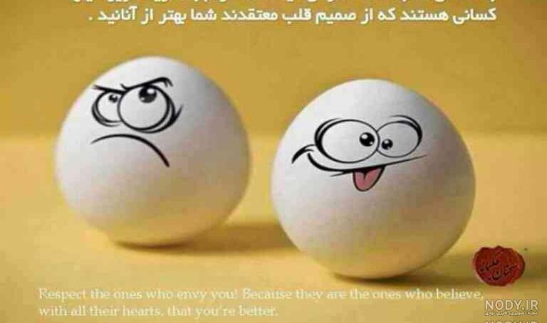 عکس نوشته طنز حسود