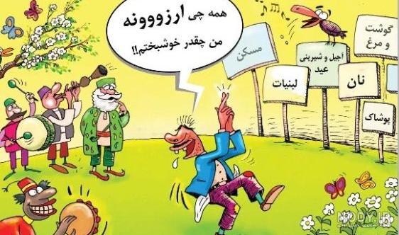 عکس نوشته طنز دخترانه