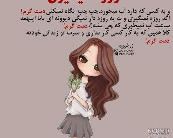 عکس نوشته طنز روز پدر عکس نوشته طنز روز پدر